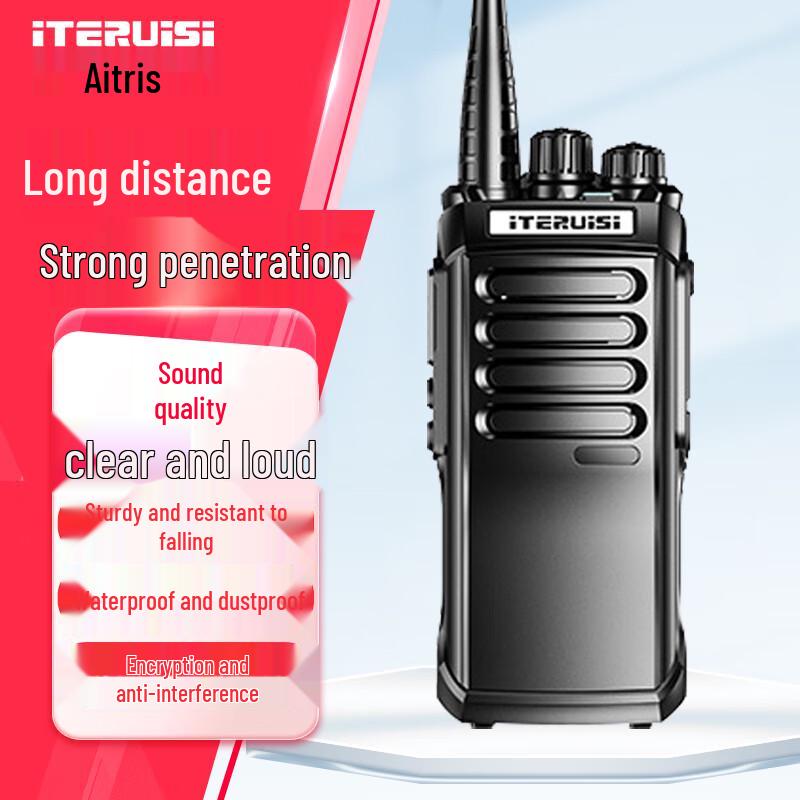 Iteruisi Professional Two-Way Radios (CN version)