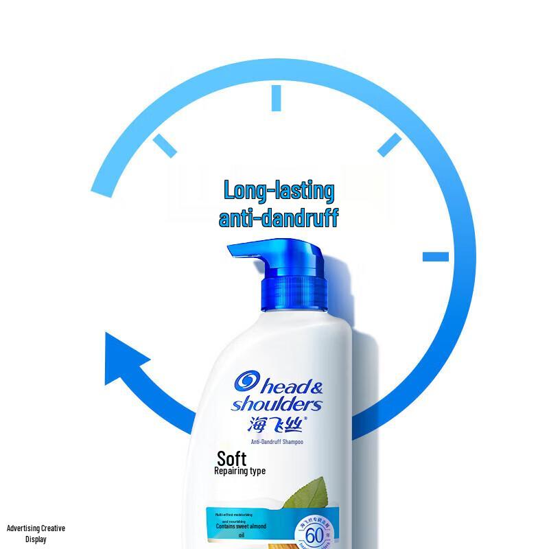 Head & Shoulders Anti-Dandruff Soft & Nourishing Shampoo