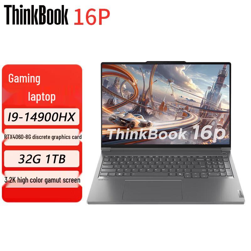 Lenovo ThinkBook 16p Gen 5 Laptop (CN version)