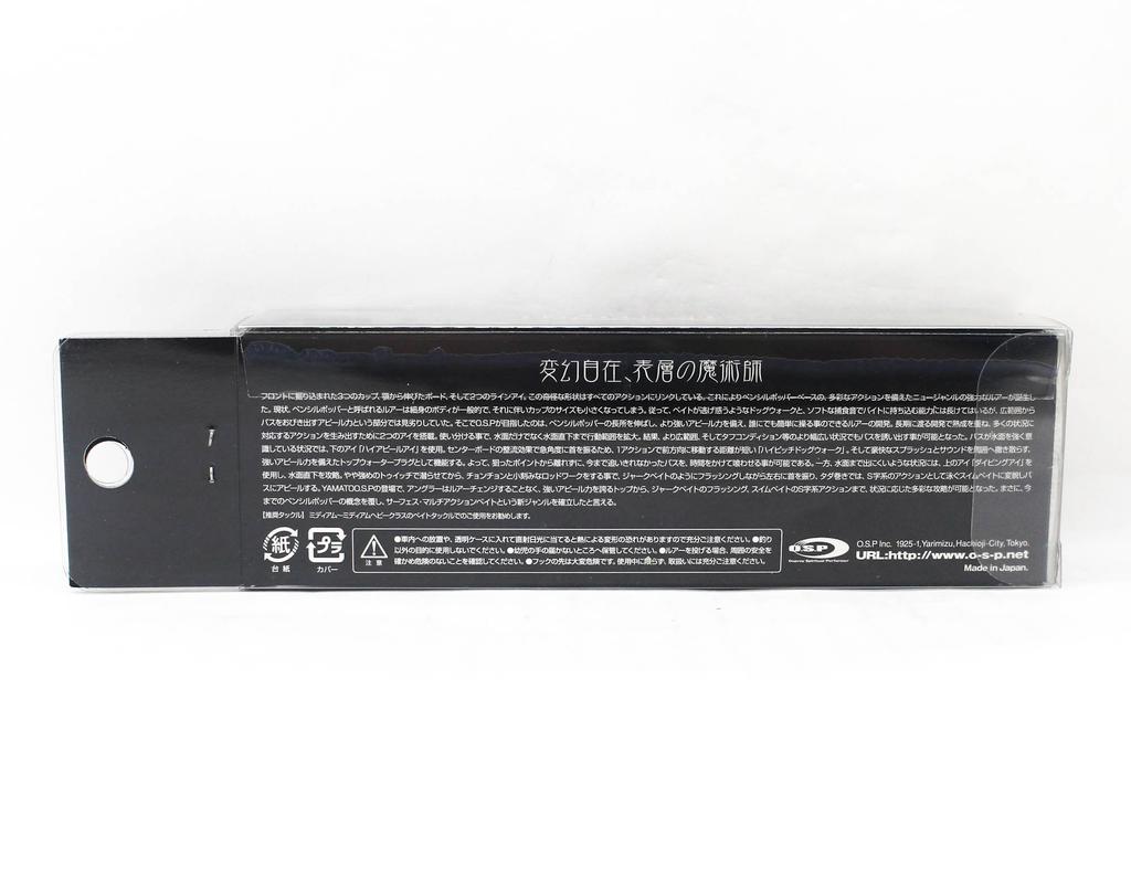 OSP Yamato 118 mm 28 grams Floating Lure S-76 (8016)