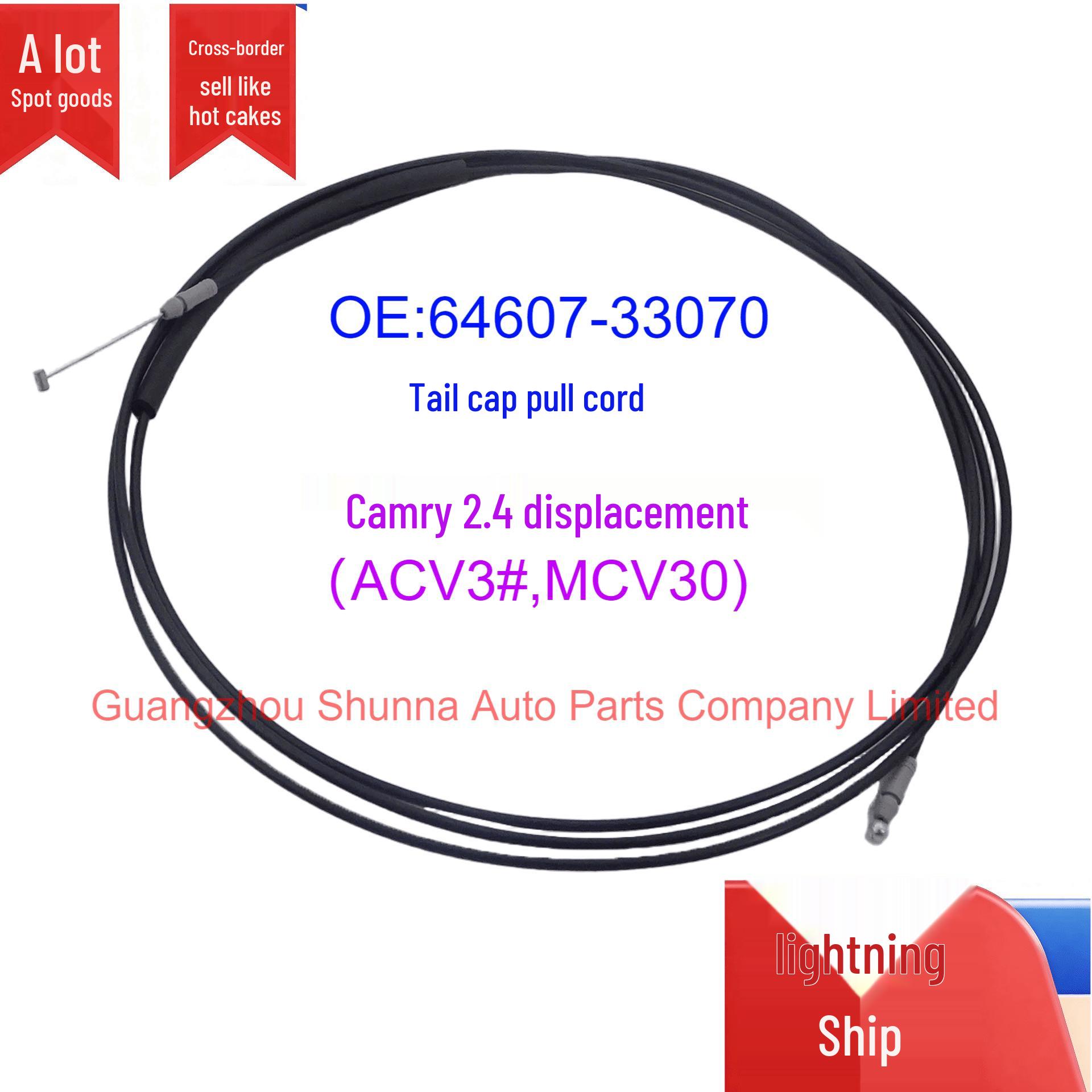 64607-33070 Трос открывания задней двери для Toyota Camry ACV3#, Трос открывания замка багажника, Совместим с трансграничной доставкой GZSN