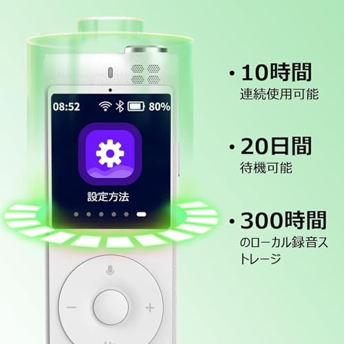 New Edition Voice Recorder with Instant Translation (with Transcription Function) - Free, Noise Cancellation, Long-Distance/Ultra-Long Recording, High