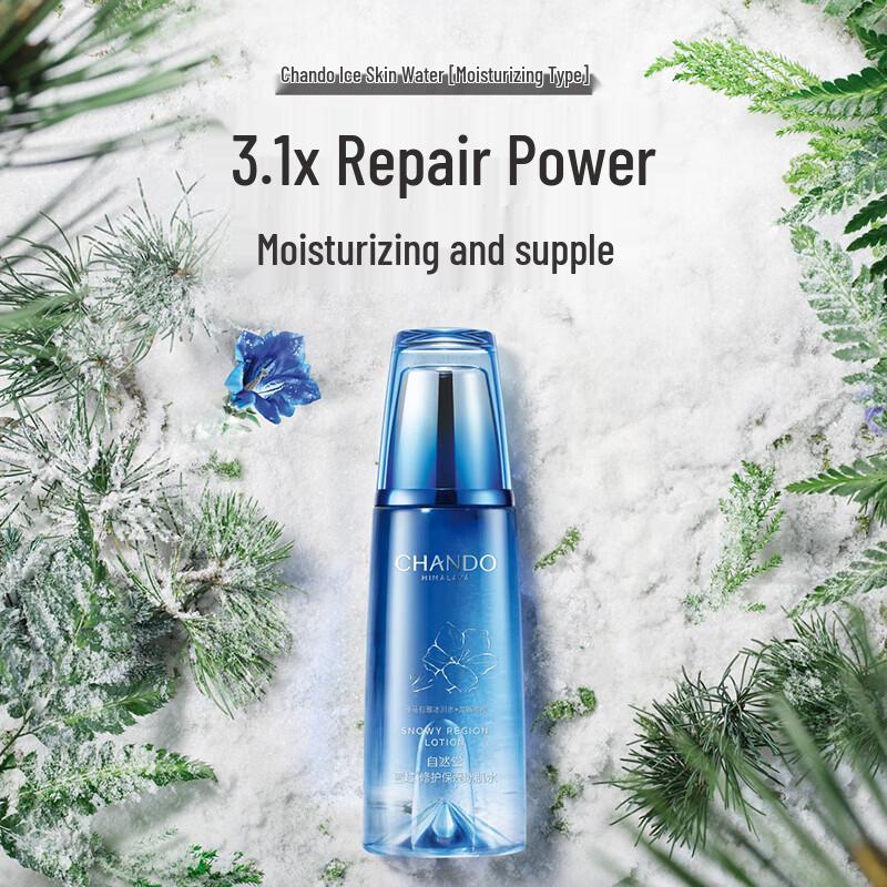 CHANDO Snow Domain Hydrating Ice Muscle Water