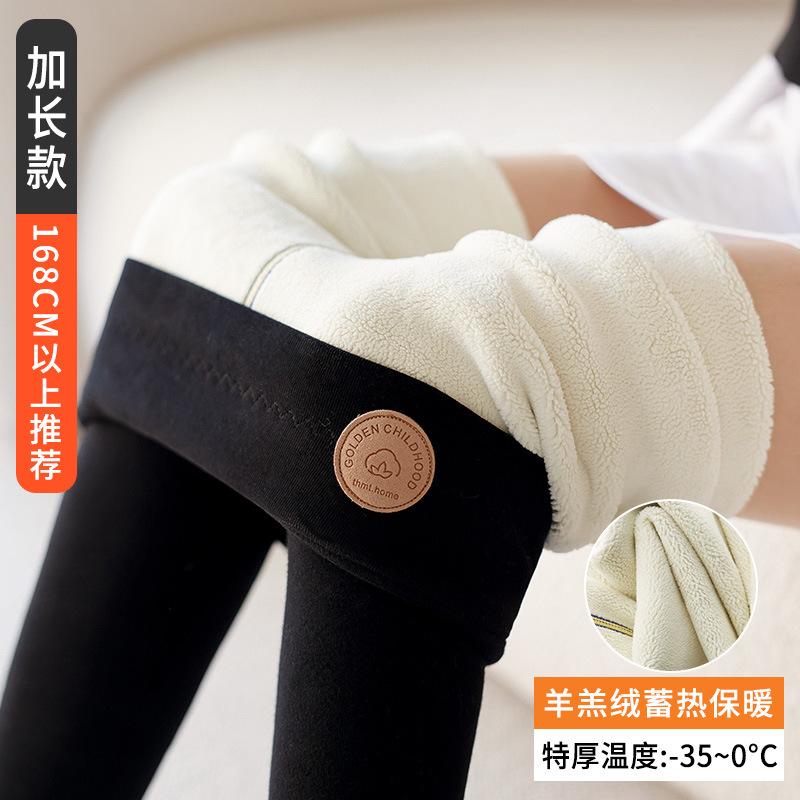 Extra Thick Baby Fleece Fleece Thickened Leggings for Women's Winter New Outer Wear Large Size High Waist Tight Thermal Cotton Pants