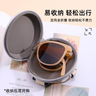 Foldable Sunglasses Women'S Anti-Ultraviolet Polarized Sunglasses Women'S Tide Portable Full-Frame Sunscreen Glasses