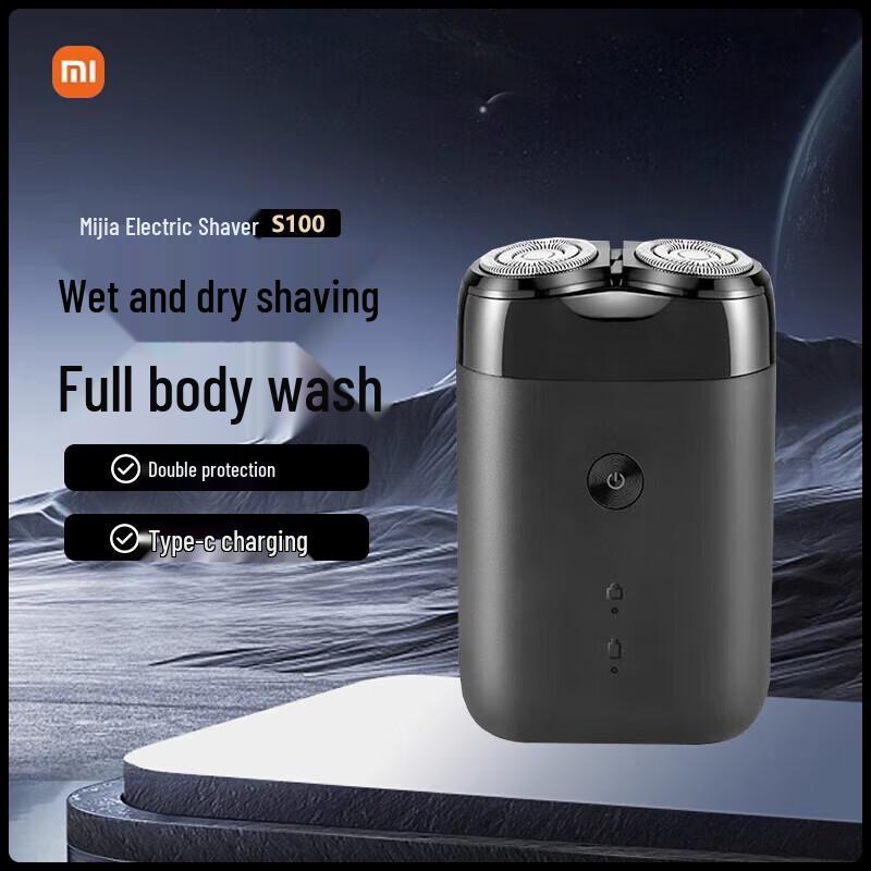 Xiaomi Mijia Electric Shaver S100 CN plug (adapter included)