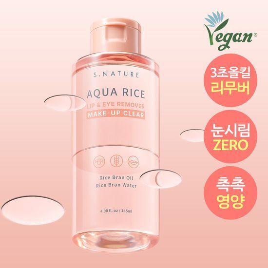 S.NATURE Aqua Rice Lippen- und Augen-Make-up-Entferner 145ml