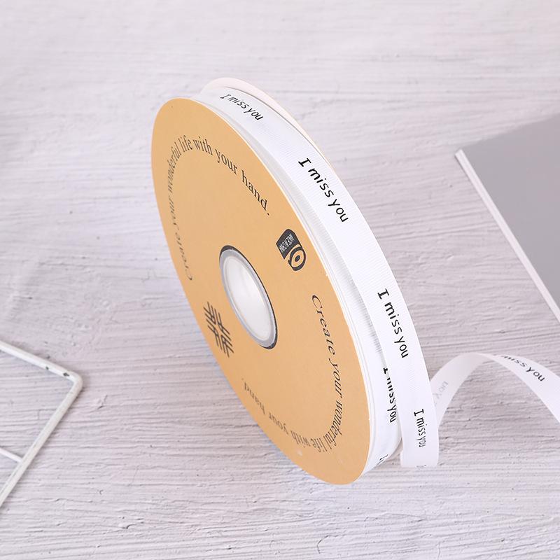 1.5m Small English Thread Ribbon for Gift Box and Cake Bouquet Packaging