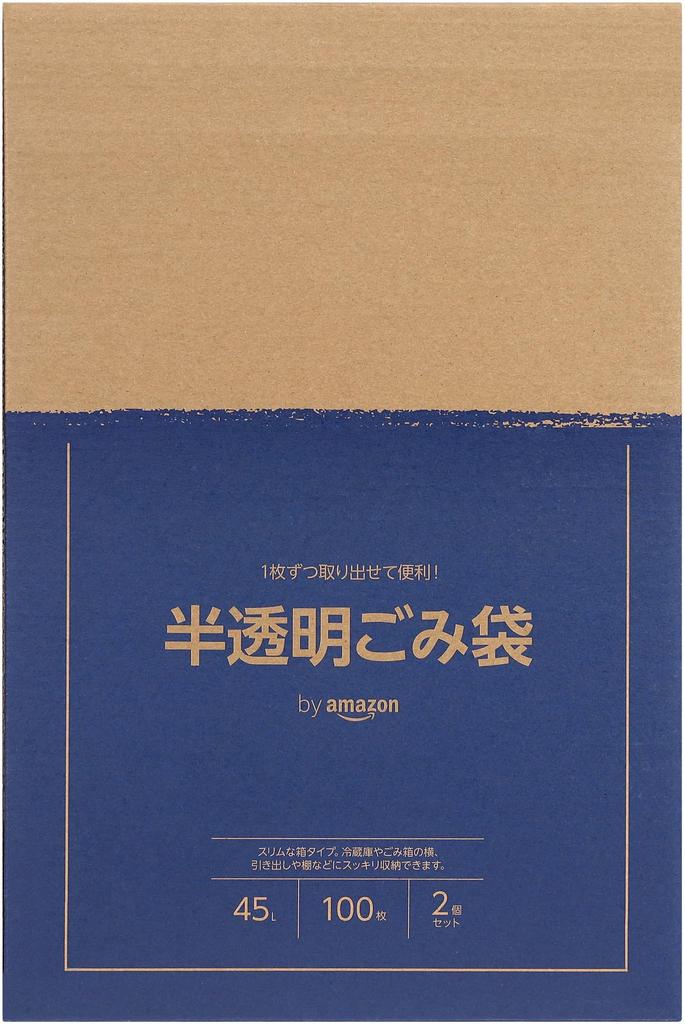 Amazon Crunchy Garbage 200 Bags Boxes of 100 Semi-Transparent Bags, 45L, (2 Bags)