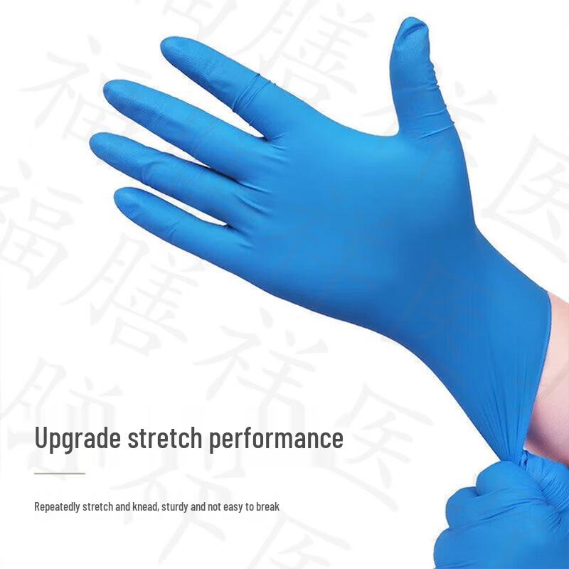 Shixun Disposable Nitrile Gloves