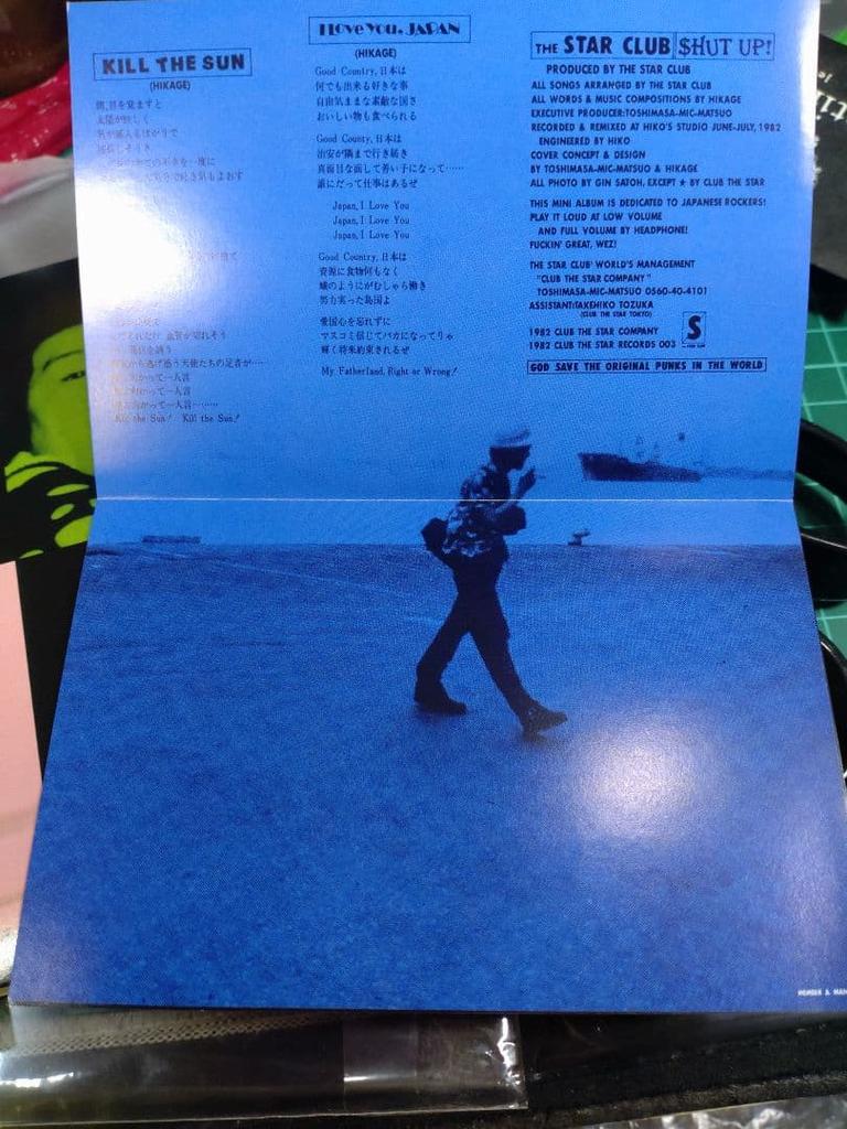 [USED] SHUT UP (Paper Jacket Limited Edition) THE STAR CLUB