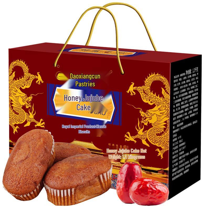 Традиционные кондитерские подарочные коробки Daoxiangcun