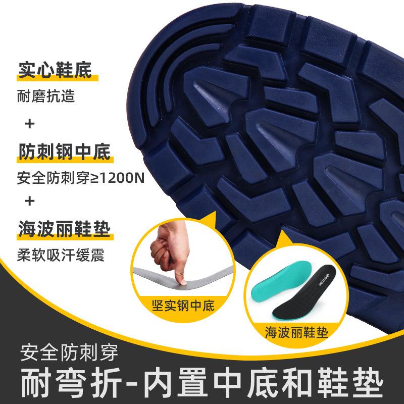 Work Old Shoes, Men's Anti-smashing, Anti-piercing and Non-slip Steel Head Shoes, Wear-resistant, Not Tired When Standing, Safe Labor Insurance 