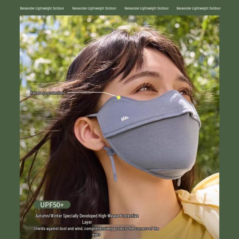 Jiaoxia Cold Protection Set G