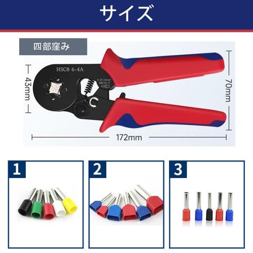 Crimping Pliers, Electrical Repair Tool for Crimping Terminals, Cold Crimping Terminal Set, Pliers, DIY Pliers, Adjustable Tubular Quick Copper Termin