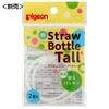 Pigeon Straw 330ml Pink Bottle, Tall, Capacity,