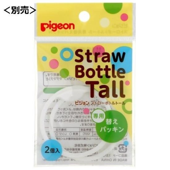Pigeon Straw 330ml Pink Bottle, Tall, Capacity,