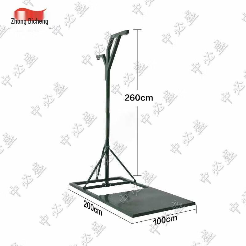 Zhongbisheng Hanging Punching Bag Stand