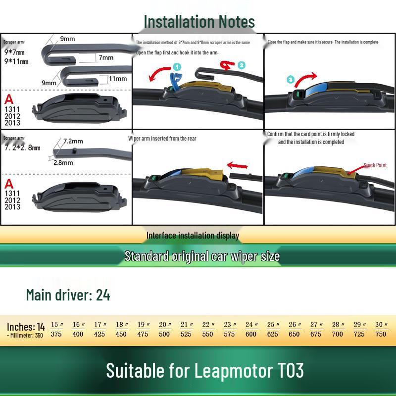 Leapmotor T03 Frameless Multi-functional Silent Wiper Blade