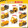 Cute Stone Construction Vehicles Toy Set (22 pieces) - Educational Toy Set with Excavator, Play Mat, Movable Parts, Work Vehicles, Miniature Cars, Tra