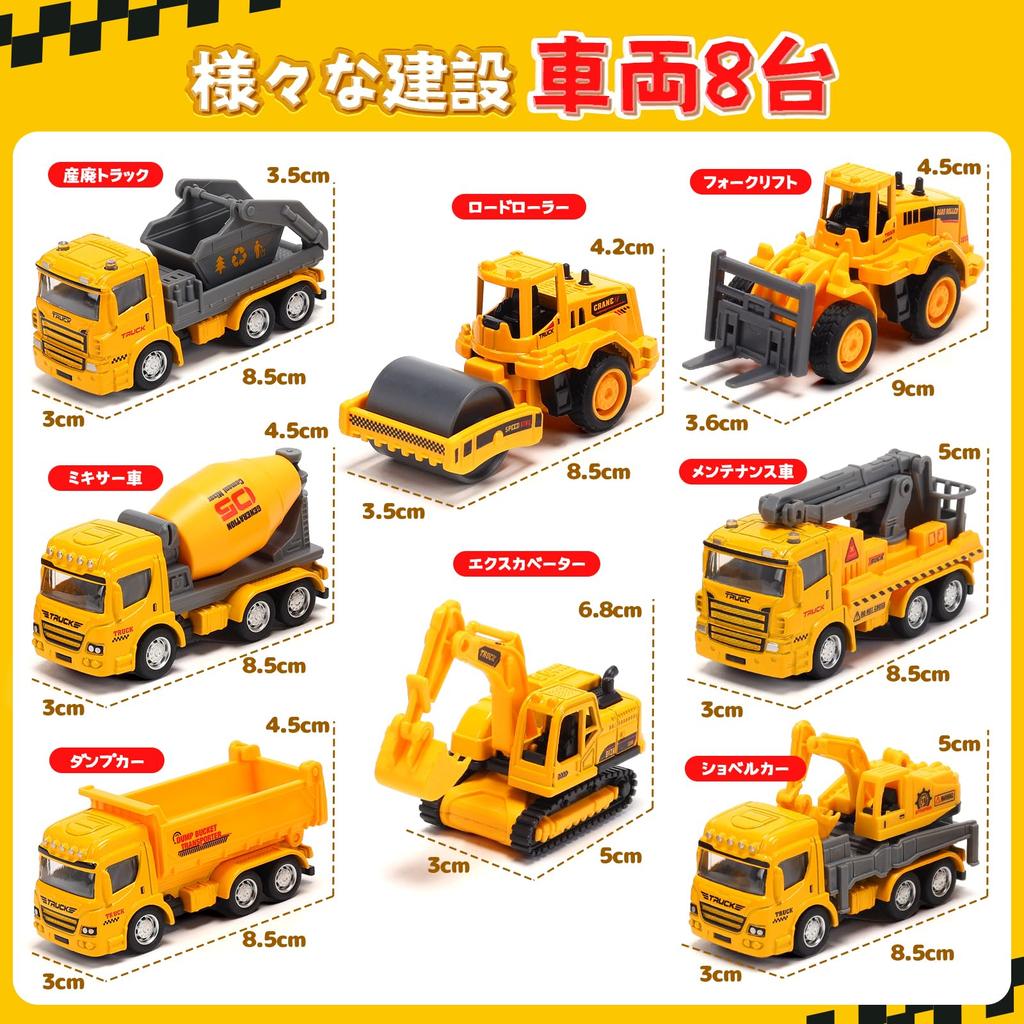 Cute Stone Construction Vehicles Toy Set (22 pieces) - Educational Toy Set with Excavator, Play Mat, Movable Parts, Work Vehicles, Miniature Cars, Tra