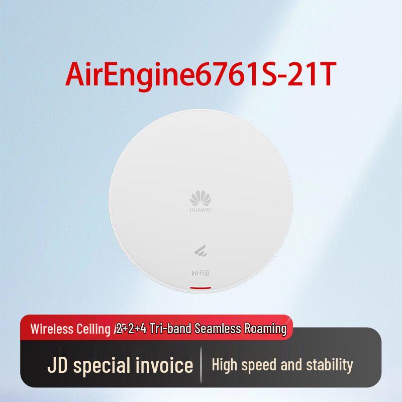 

Huawei AirEngine6761S-21T Enterprise WiFi 6 AP