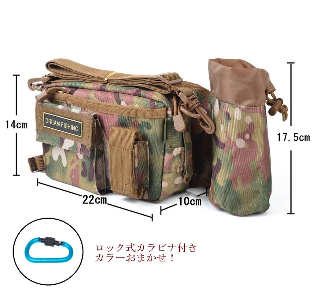 Fishing Hip Shoulder Locking Carabiner Bag, Bag, Bag, 2-Way, Multi-Function Storage, (Camouflage)