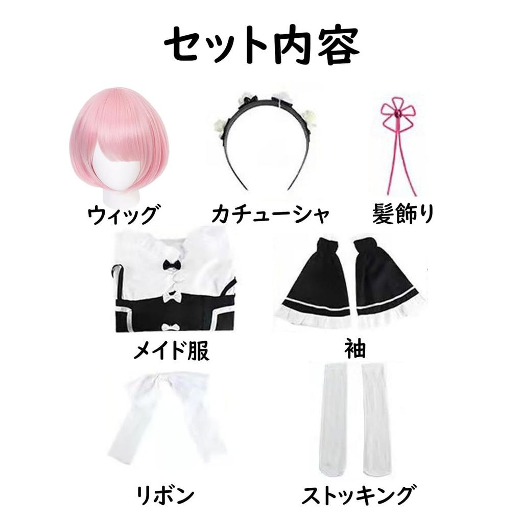 NIUKACOS Rem and Ram Cosplay Costume with Wig from Re:ZERO -Starting Life In Another World-, Anime, Maid Outfit for Adults, Perfect for Halloween, Pho