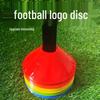 Basketball Training Marker Discs