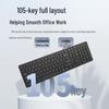 JINGRUIXIANG Wired Full-Size Office Keyboard