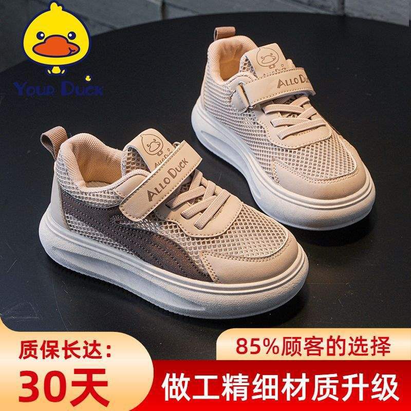 Autumn and winter velvet children's sports shoes boys and girls board shoes medium and large children's leather surface non-slip lightweig