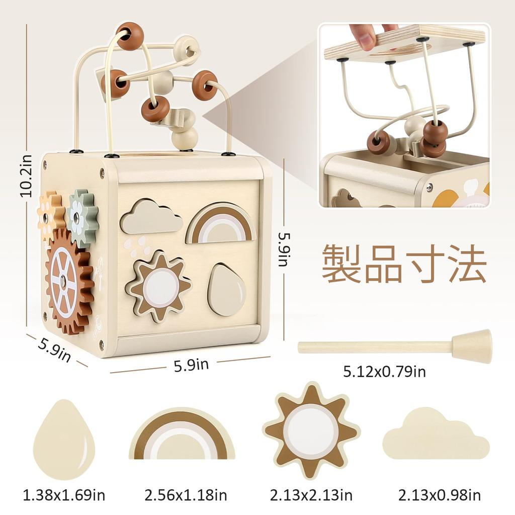 Montessori Toy for 1-year-olds, Wooden Toy, Educational Toy for Girls and Boys, Finger Dexterity, Shape Recognition, Clock, Music Xylophone, Birthday