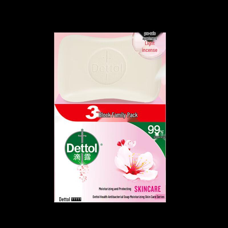 

Dettol Moisturizing & Protective Bar Soap