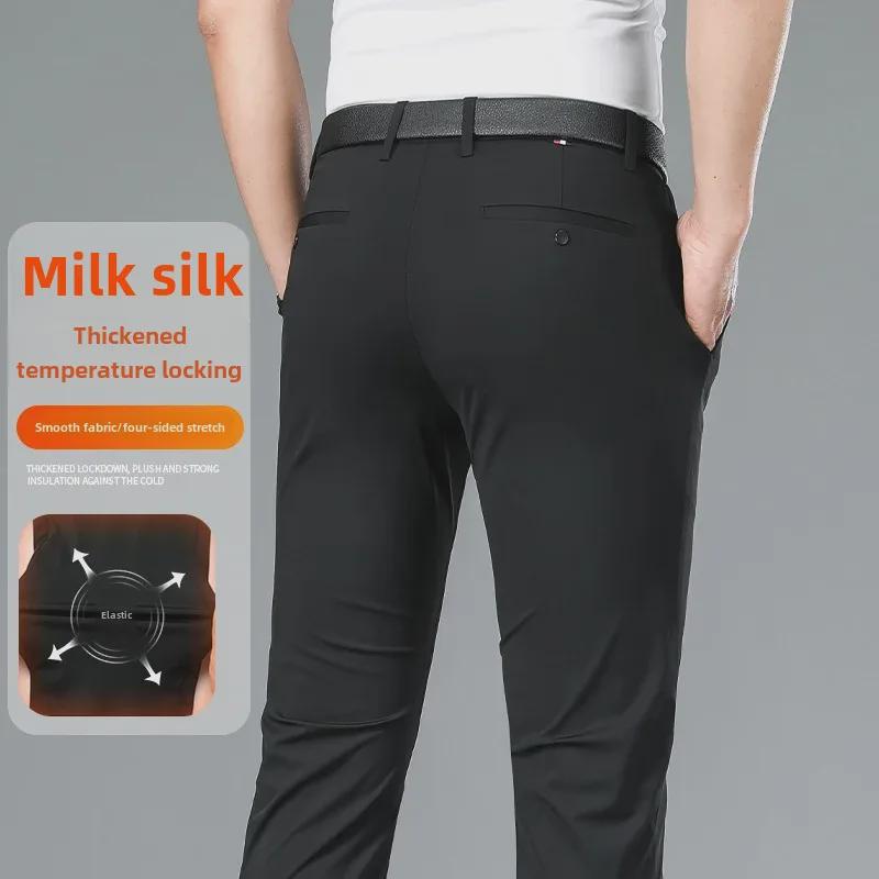 Men's Thickened Nylon Casual Pants - Milk Silk, High Elastic, Straight, Loose Business Trousers with Velvet Inside for Spring and Autumn.