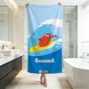 Colorful-BarbapapaS Towel Five-Star Hotel Quality Eco-Friendly Ultra Soft Thick Towels & Beach Towels