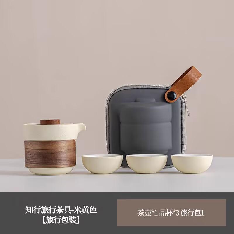 

Портативный дорожный чайный набор для пикника, один чайник и три чашки, маленький набор, дорожный чайный набор для кунг-фу, чайник, экспресс-чашка.