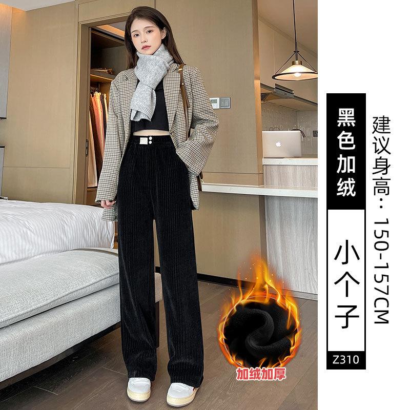 Off-white chenille wide-leg pants women's new autumn and winter fleece windproof pants winter casual corduroy pants