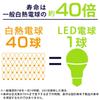Iris Ohyama LED Bulb, 17mm Base Diameter, Wide Beam Beam, 60W Equivalent, Warm White, 760 litres, Compatible with Sealed Fixtures, LDA7L-G-E17-6T62P,