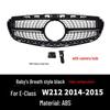 2009-2015 Mercedes E-Class W212 GT Vertical Bar Front Grille