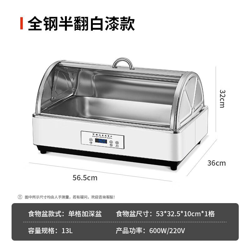 Yunduo Stainless Steel Buffet Warming Chafer with Electric Heating