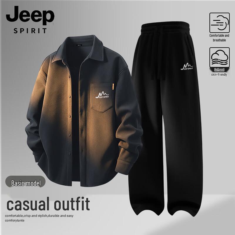 Мужской вельветовый спортивный костюм JEEP SPIRIT 2XL