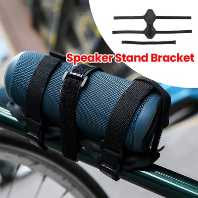 Water Cup Strap Holder Nylon Speaker Mount Strap Holder Anti Slip Diameter 1.5-3.5inch for JBL Bluetooth-compatible Speakers
