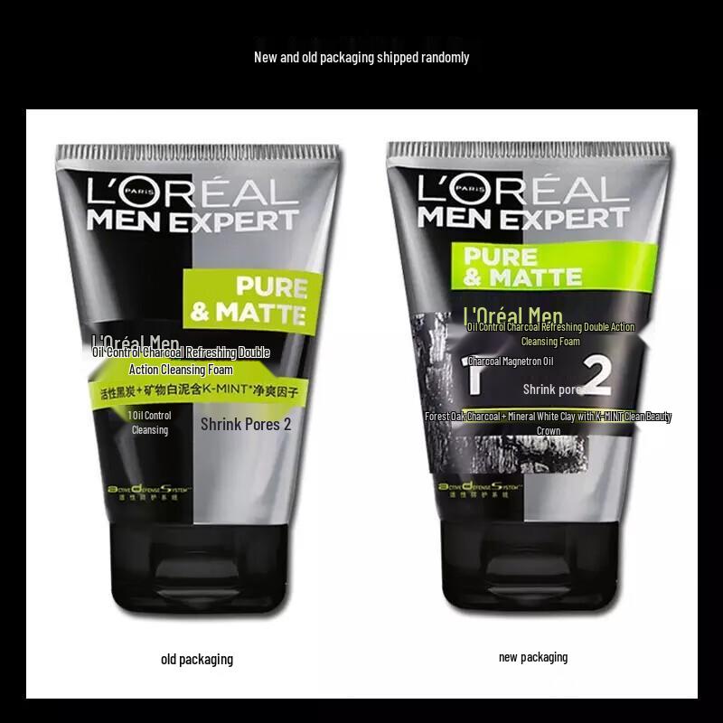 L'Oréal Men Expert Oil Control Charcoal 2-in-1 Facial Cleanser