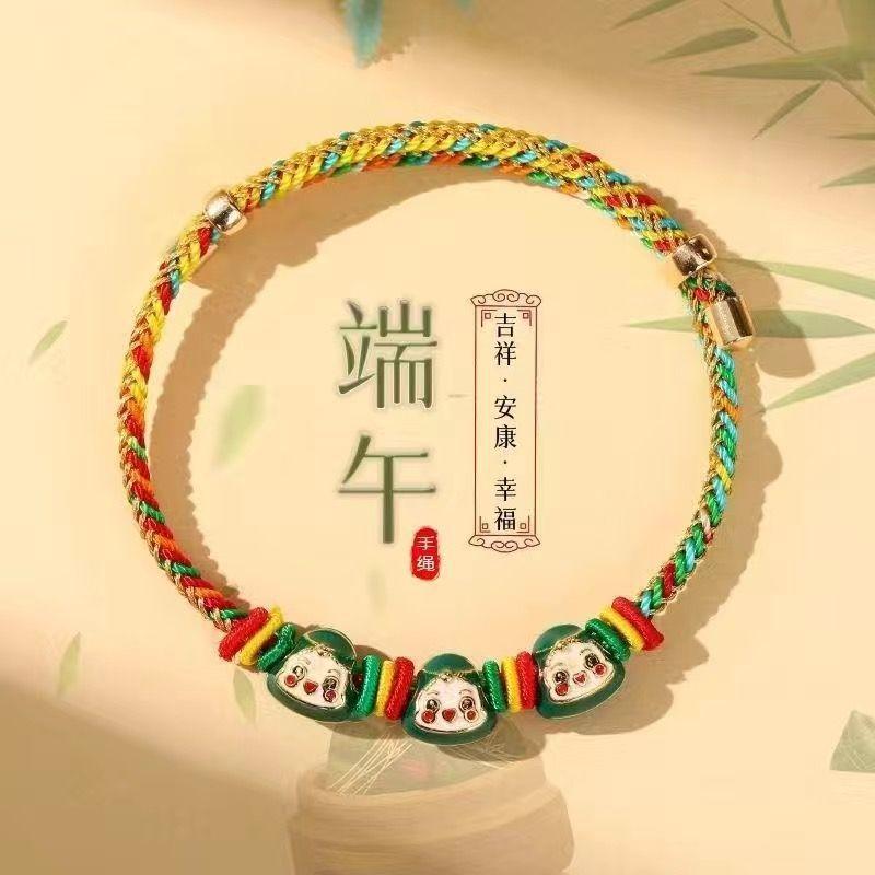 Colorful Rope Handmade Woven Zongzi Festival Bracelet New Ethnic Red Rope Adult Children's Hand Rope