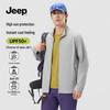 Jeep Unisex Ice Silk UV Protection Hoodie