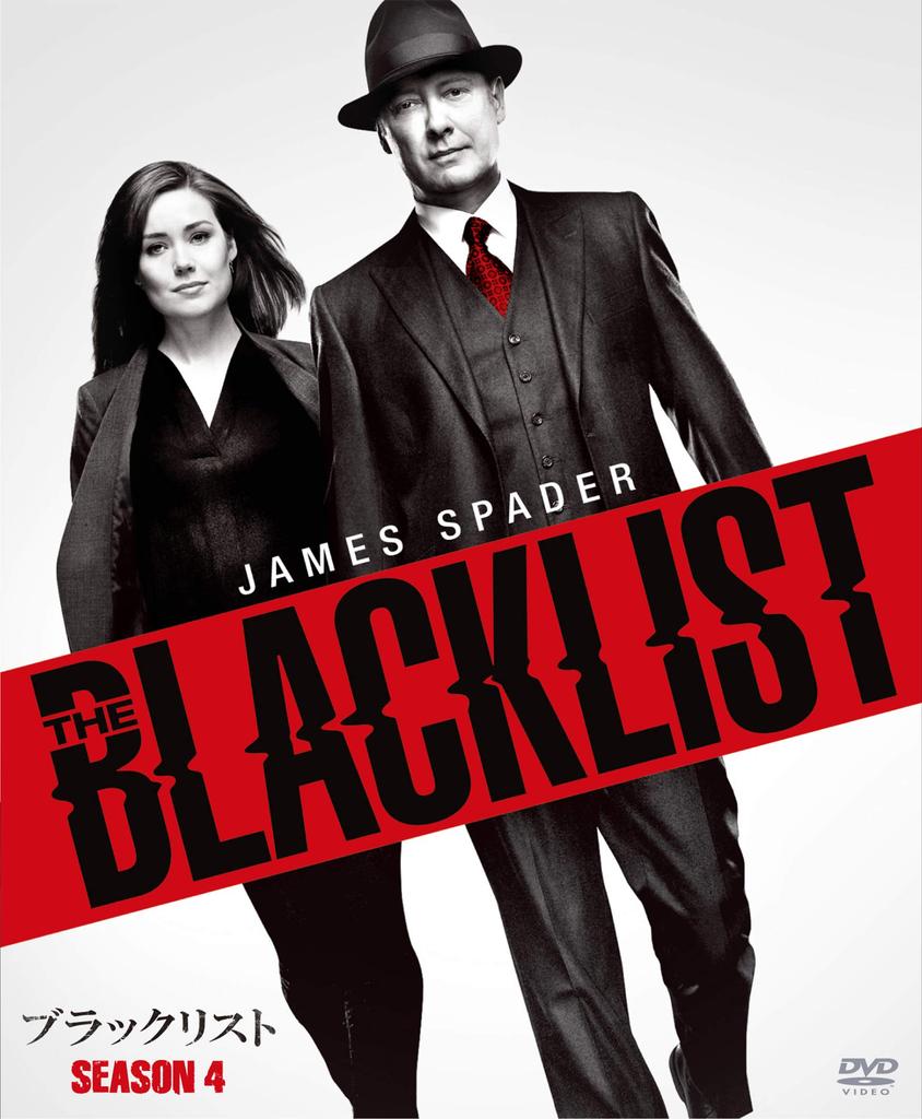 Softshell The Blacklist Season 4 Box Set [DVD]