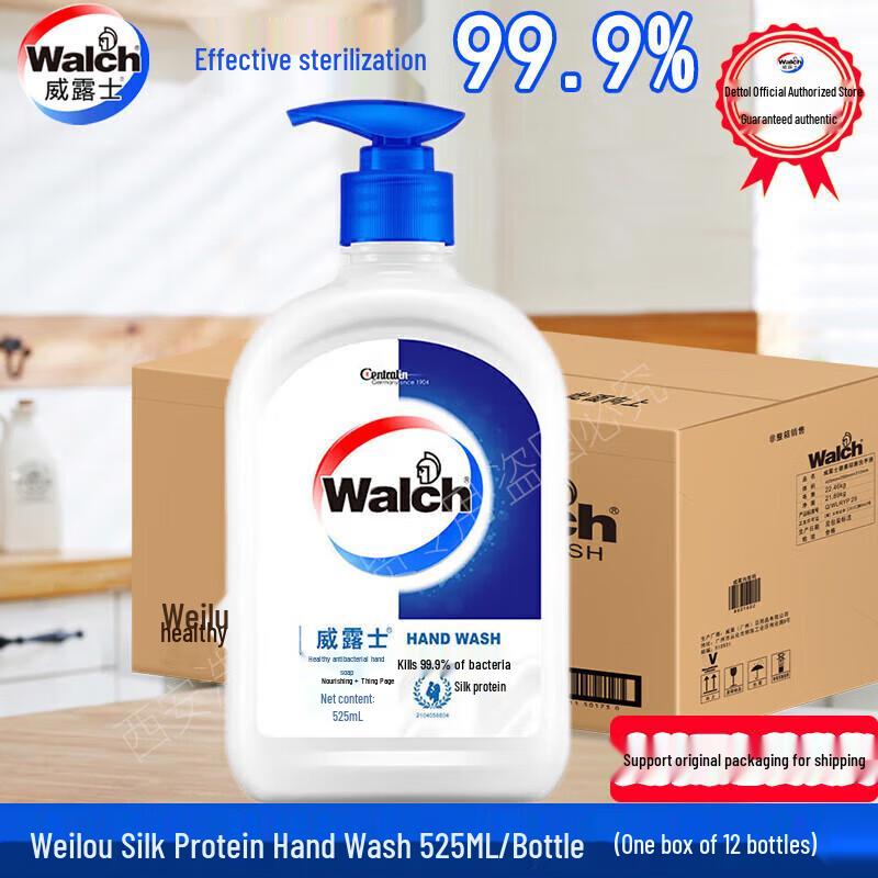 Walch Silk Protein No-Rinse Hand Sanitizer
