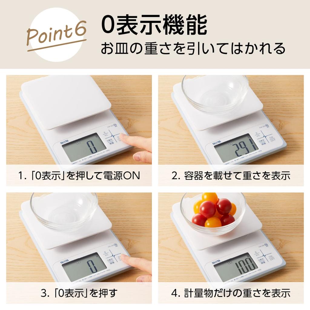 Tanita Cooking Scale Kitchen Scale Cooking Waterproof Digital 2kg Units WH Washable Kitchen Scale White 0.1g KW-220