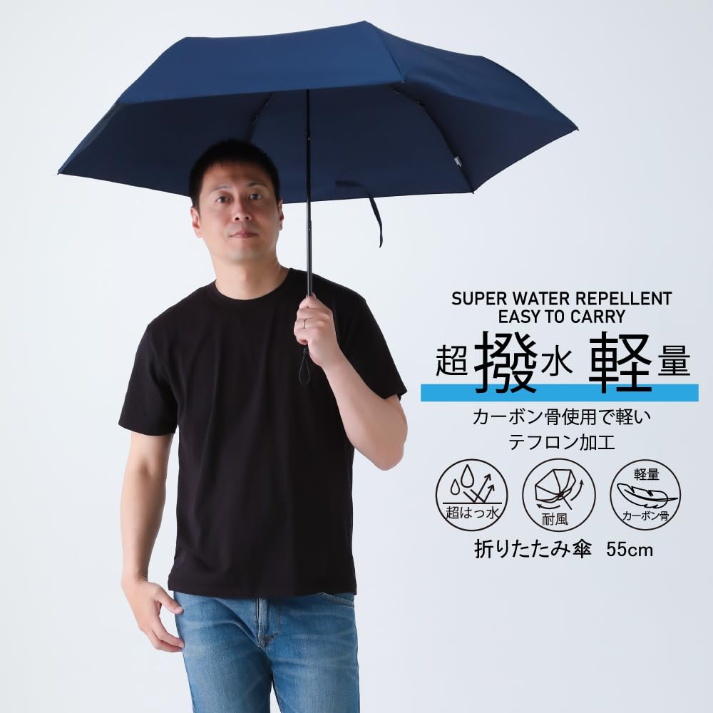 Lightweight Folding Umbrella for Men and with a Durable Teflon 55cm Plain Suitable for Commuting and Women, Coating. Wide, Design. School. (Product
