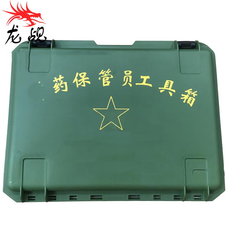 Longchan Sealed Waterproof Protective Tool Case